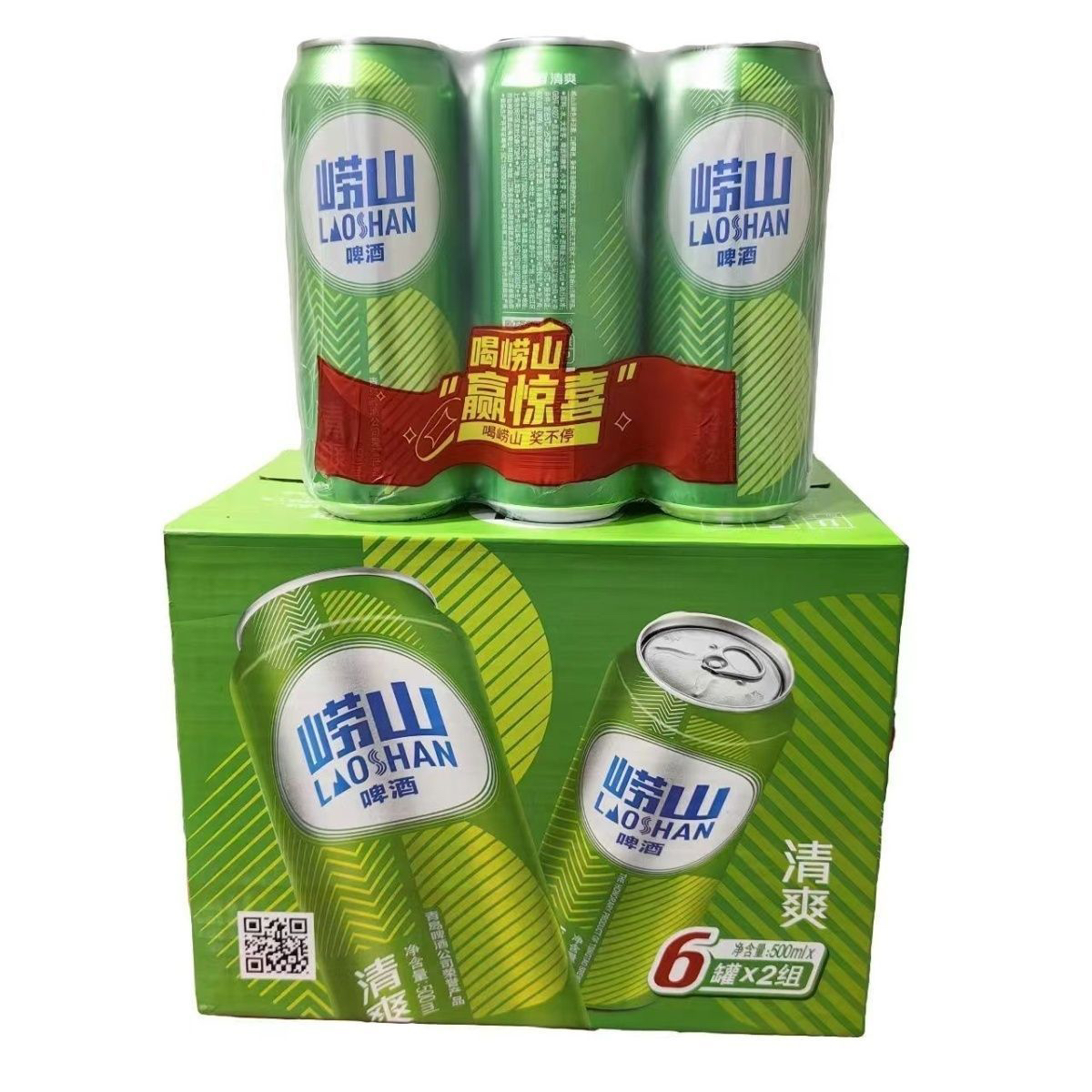 崂山啤酒大日期福利500ml✖️12瓶