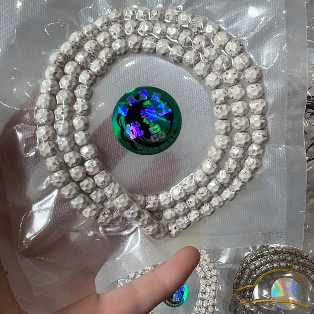 星月菩提吊坠8脱脂星月长串无相，不足尺有连星，40