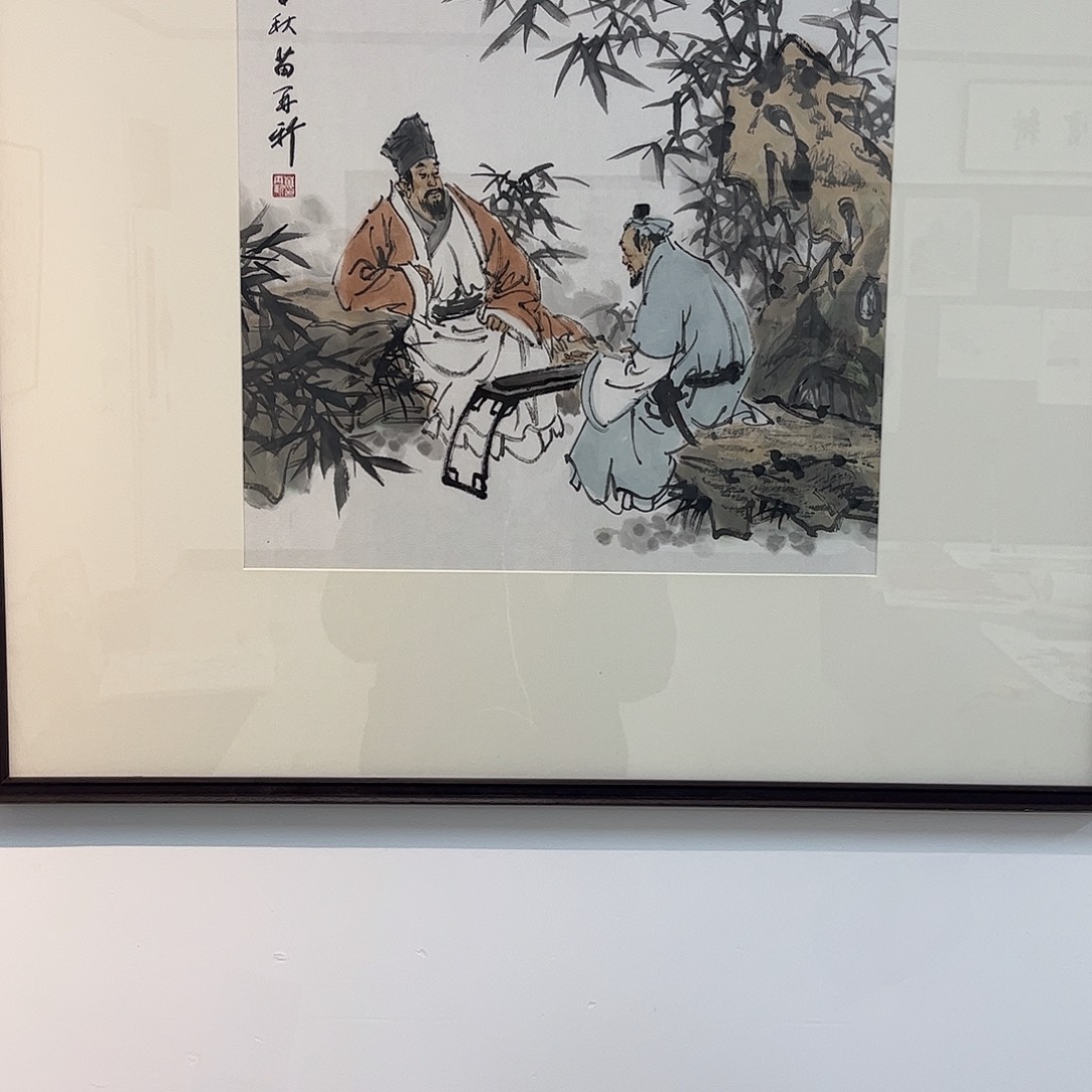 两***空国画苗再新国画a75628