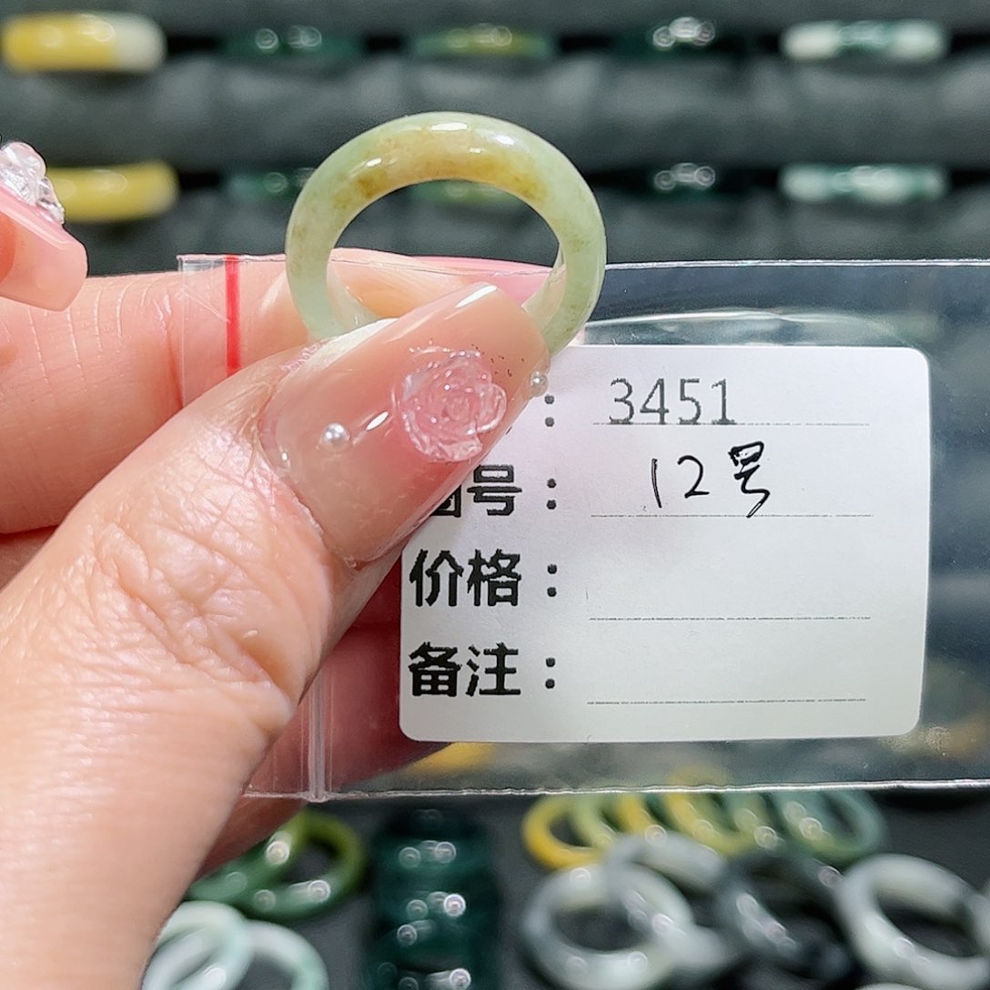 翡翠戒指未镶嵌3451