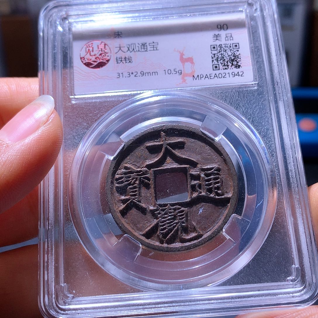 铜61 发财发财发财发财