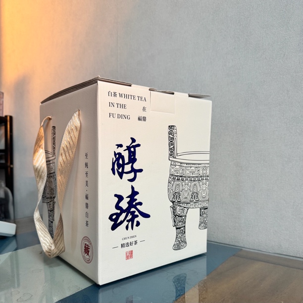 2018正宗福鼎老白茶枣香老寿眉散茶寿眉高山白茶日晒寿眉茶叶