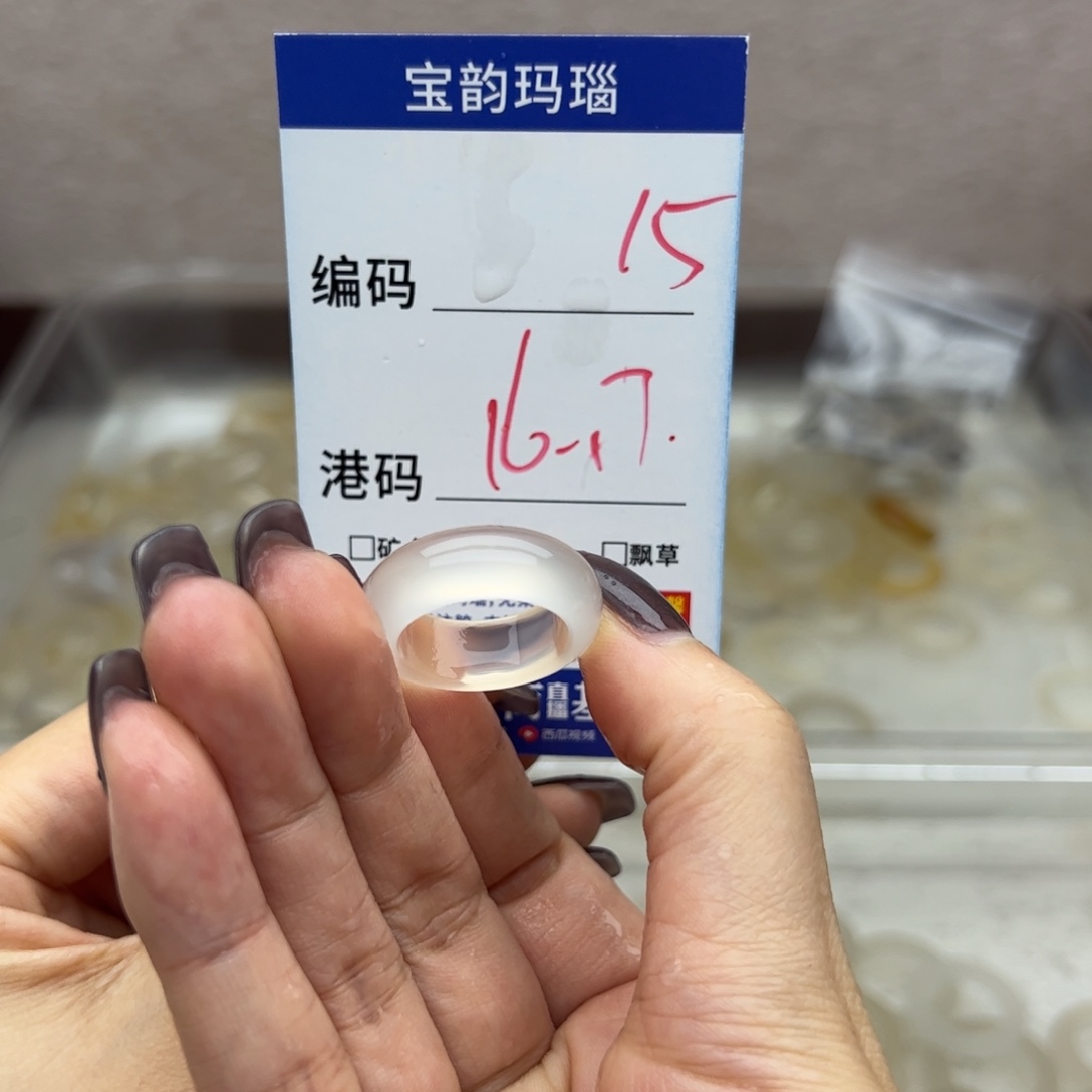 玛瑙/玉髓未镶嵌戒指