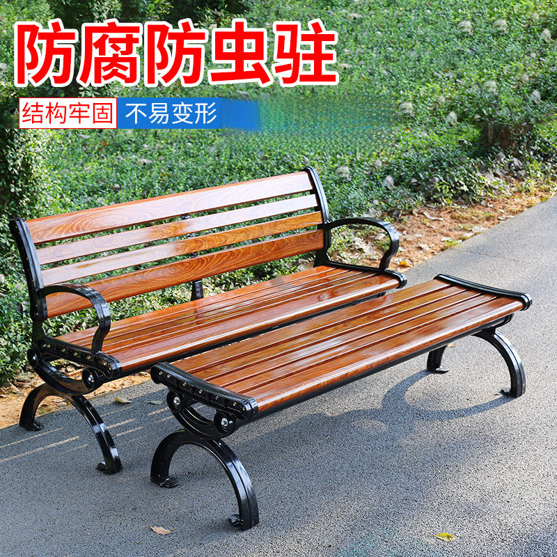 公园椅户外休闲实木长椅子塑木公共座椅长条凳园林庭院凳铁艺铸铝