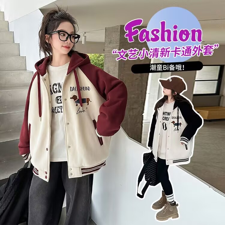 女童外套秋冬2025款洋气儿童棒球女孩中大童韩版上衣连帽