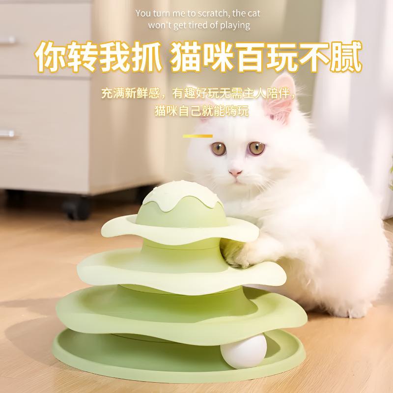 新款猫猫玩具彩色猫咪玩具三层圆形轨道猫转盘猫咪转盘