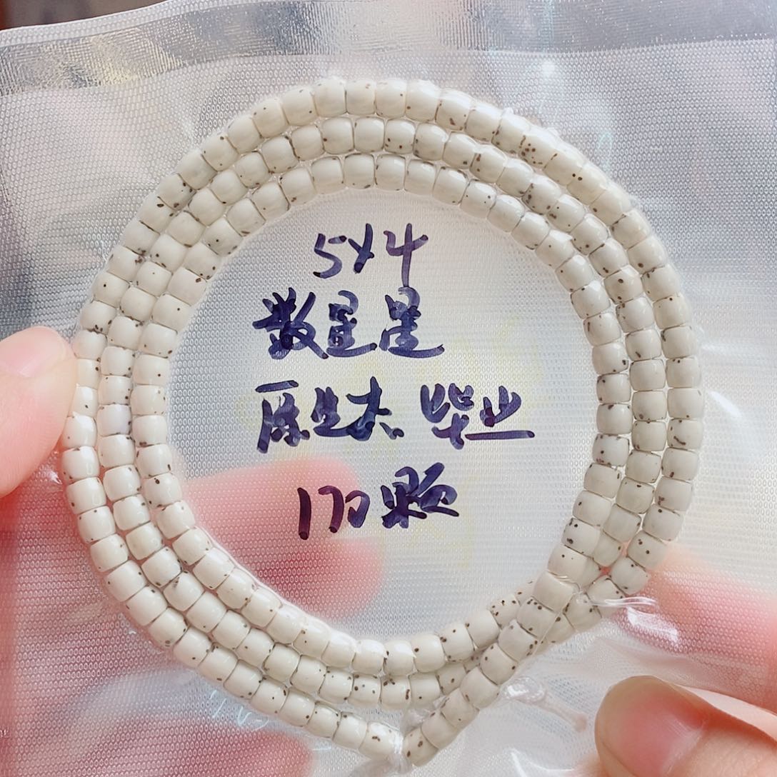 星月菩提吊坠童****化星月