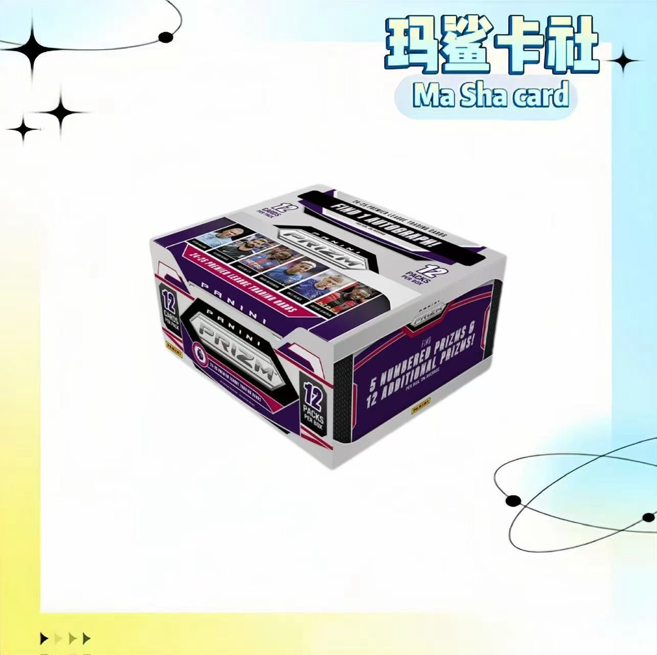 Panini 24-25 英超 Prizm Hobby 足球球星卡盲盒（默认代拆）