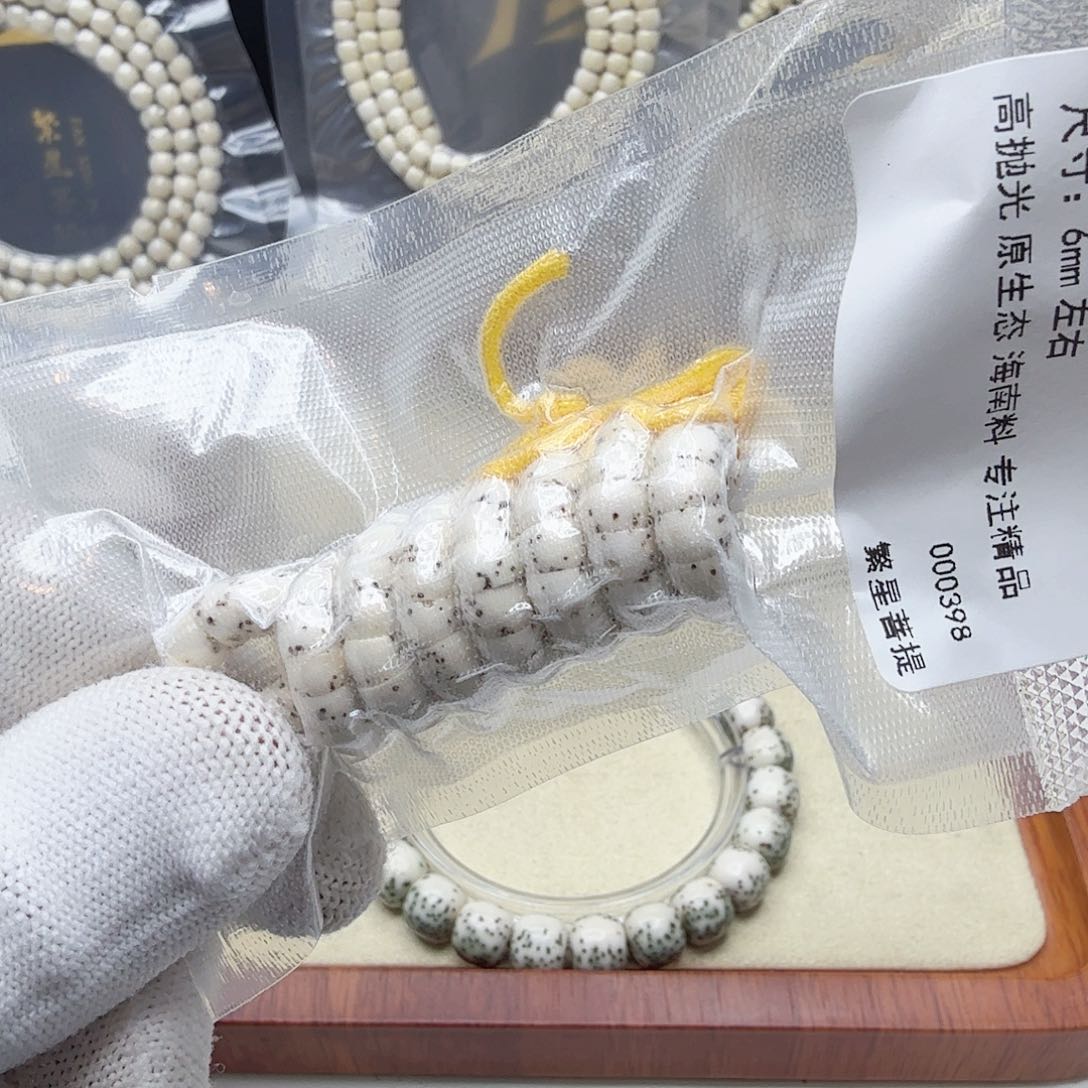 星月菩提吊坠21原脂白半壁大肠6左右