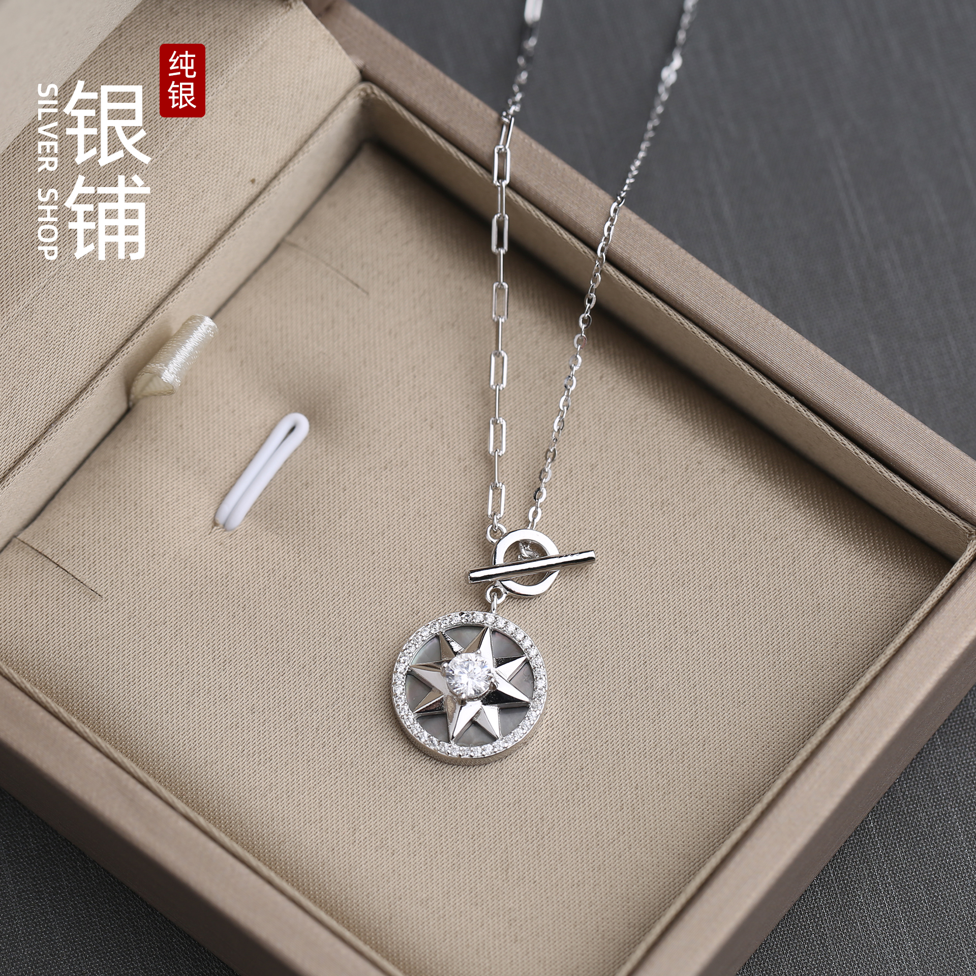 坠链均925银 罗盘纯银项链轻奢简约满钻OT扣AB链锁骨链不过敏百搭
