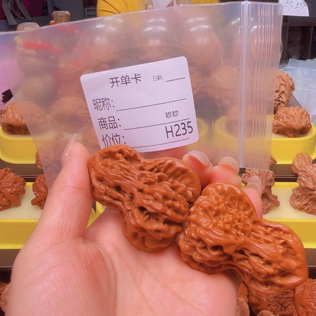 吊坠文玩核桃葫芦