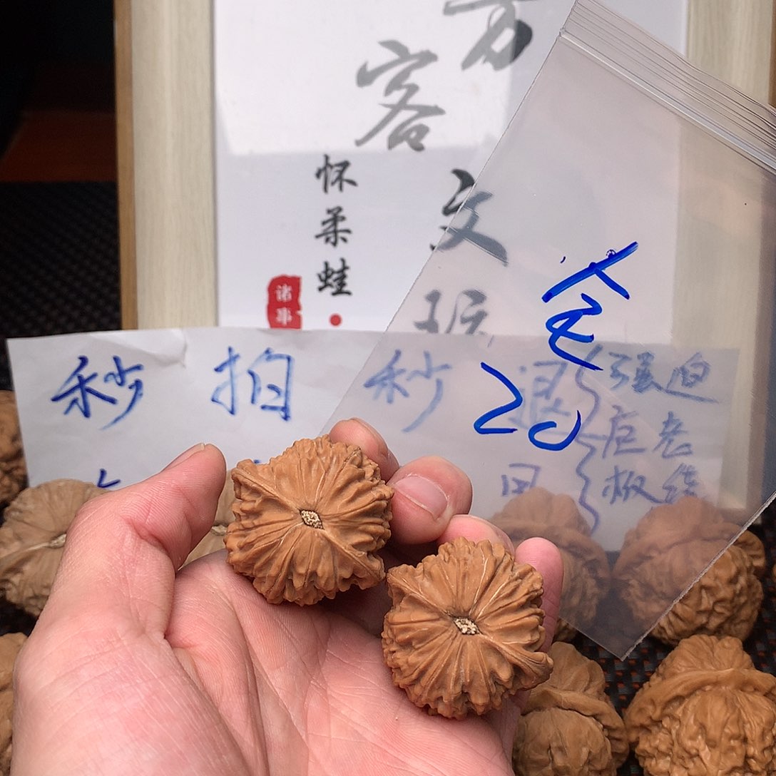 文玩核桃把件八方客文玩11111