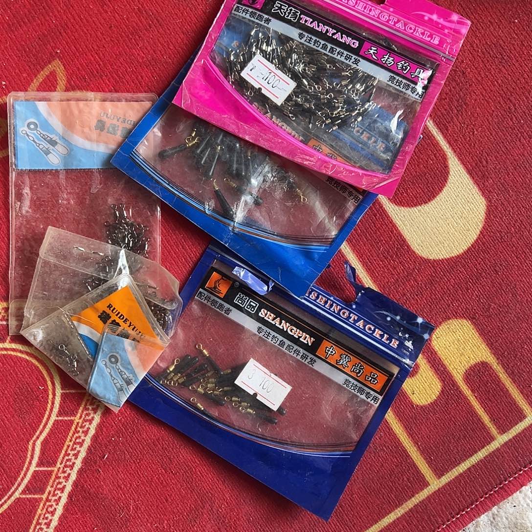 三***牙闪购11号链接配件4包