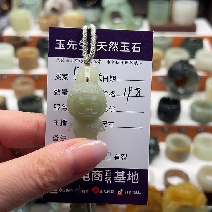 *****颈饰未镶嵌和田玉