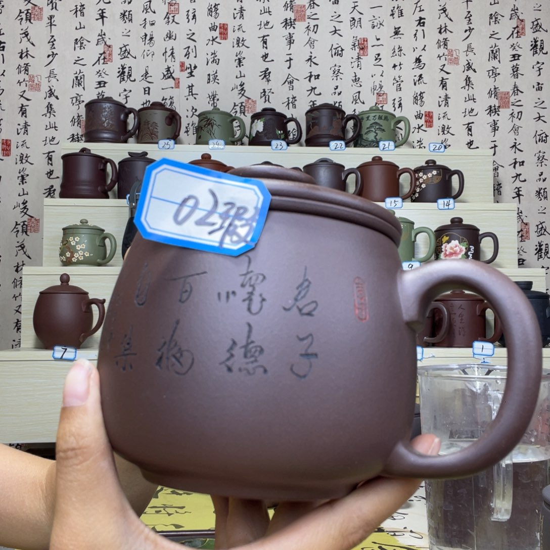 茶杯紫砂66677777¥¥¥78