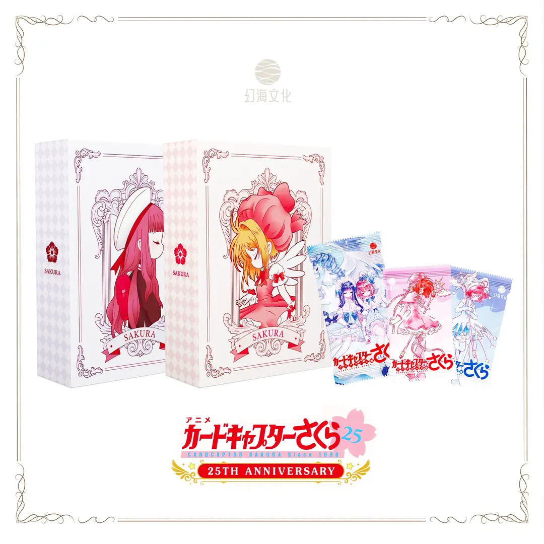 【拆盒】幻海文化魔卡少女小樱第一弹动漫收藏卡牌盲盒（拍下代拆）