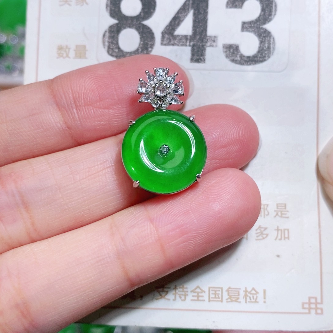 【闪购商品】未镶嵌挂件翡翠裸石