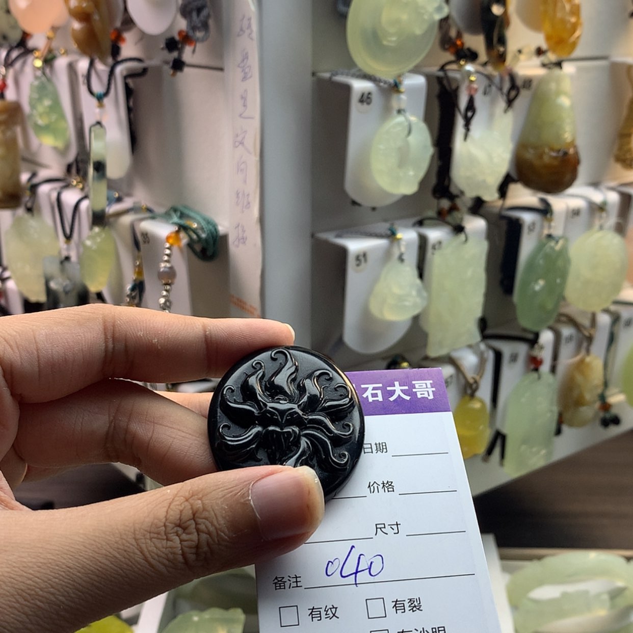 【闪购商品】蛇纹石玉颈饰未镶嵌
