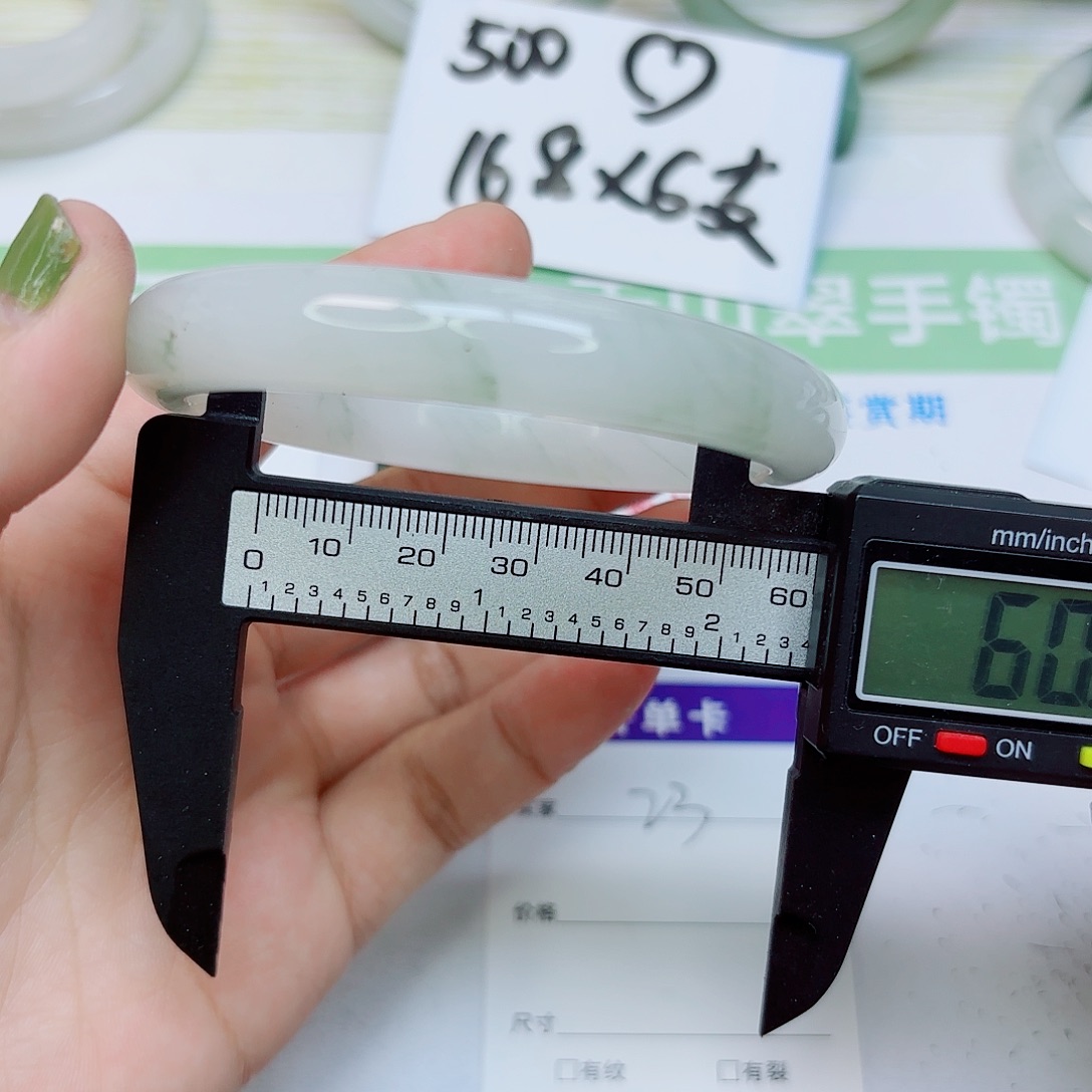 未镶嵌手镯石英质玉23/6059