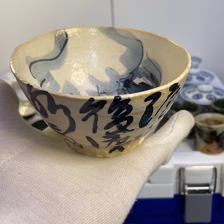 中古回流瓷器默认微瑕介意勿拍