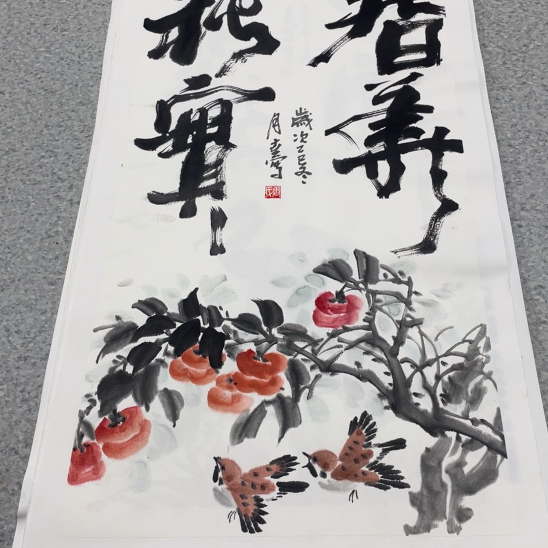 国画2平尺国画作品