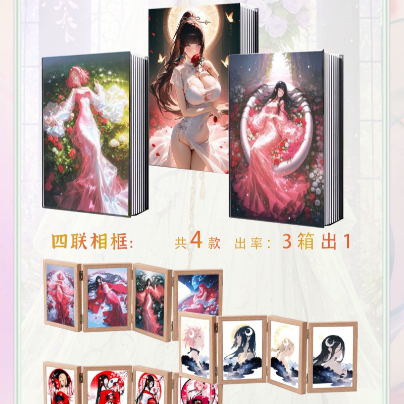 梨子专属【玩法合集】<心动文创>火影忍者拆卡主播典藏色纸