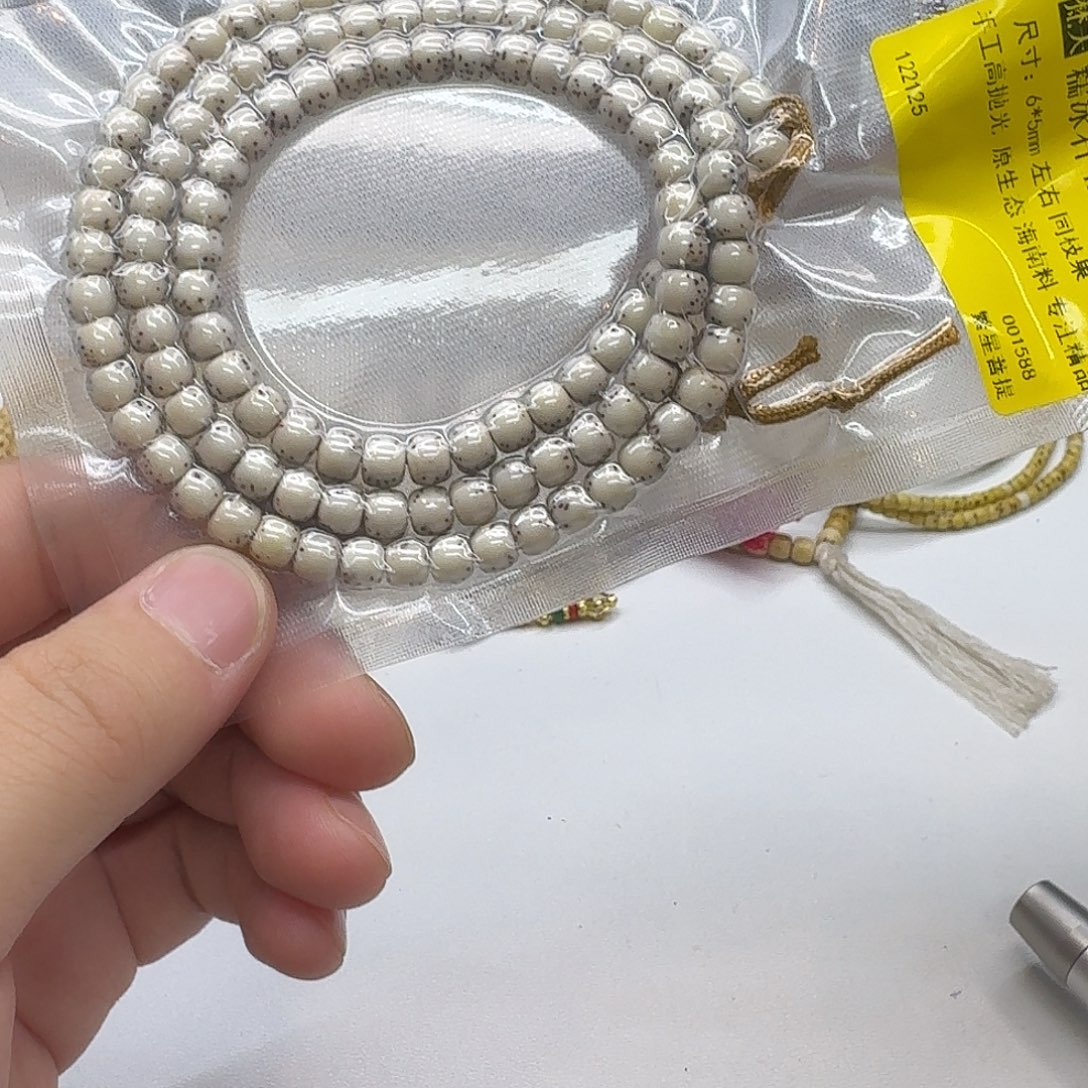 星月菩提吊坠213梵天糯冰石玉河豚6左右108