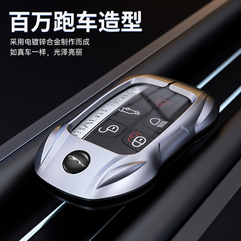 【极跑13】捷豹XFL钥匙套XEL EPACE FTYPE FPACE汽车保护壳包扣