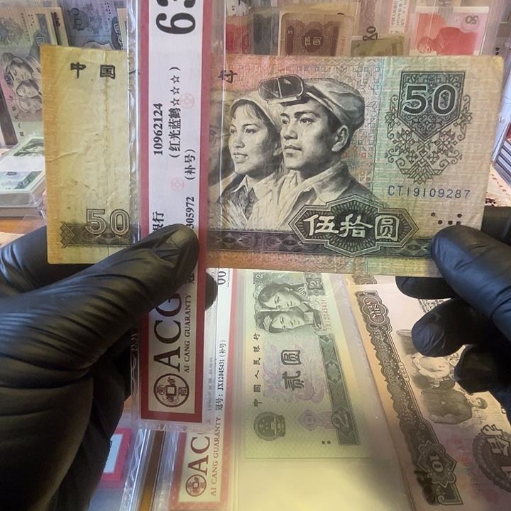 第四套8050ct天蓝一张流通品