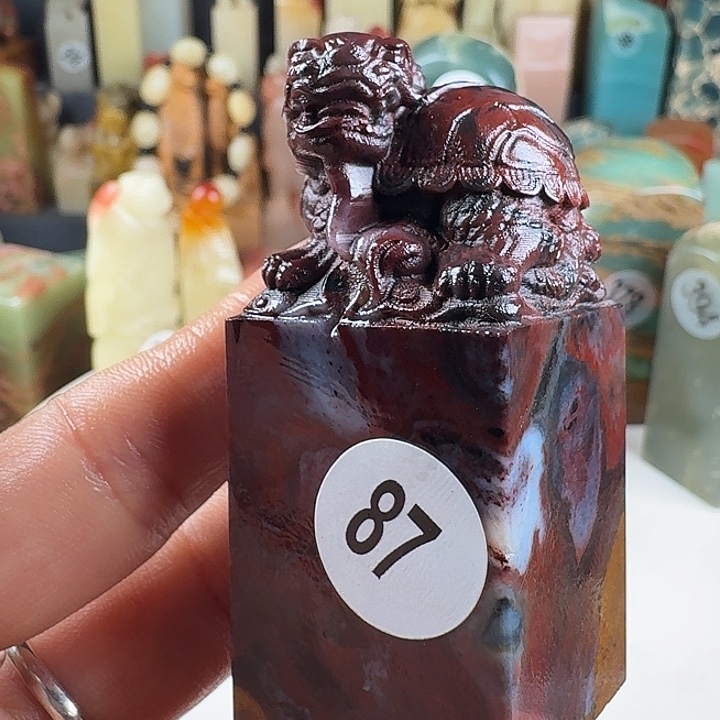 印石寿山石印石章料…..