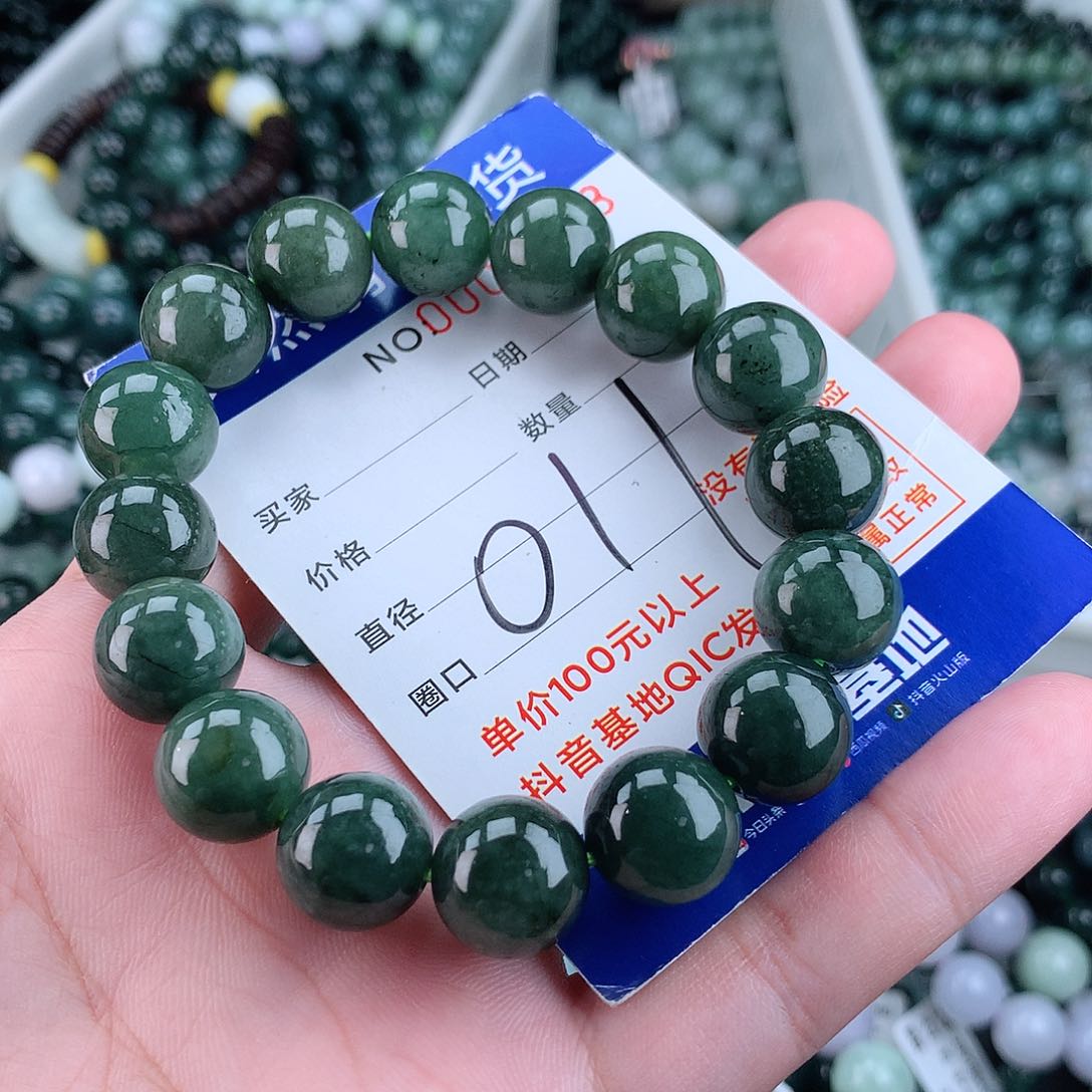 翡翠毛衣链未镶嵌