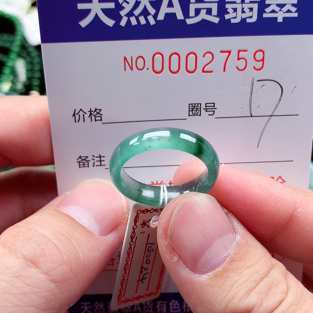 【闪购商品】翡翠戒指未镶嵌天然