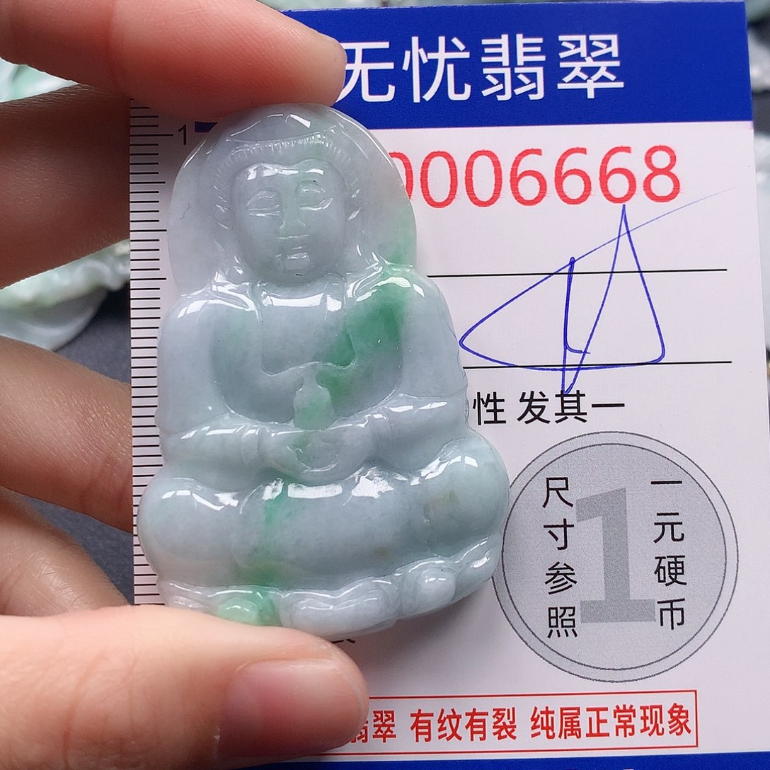 颈饰未镶嵌翡翠 