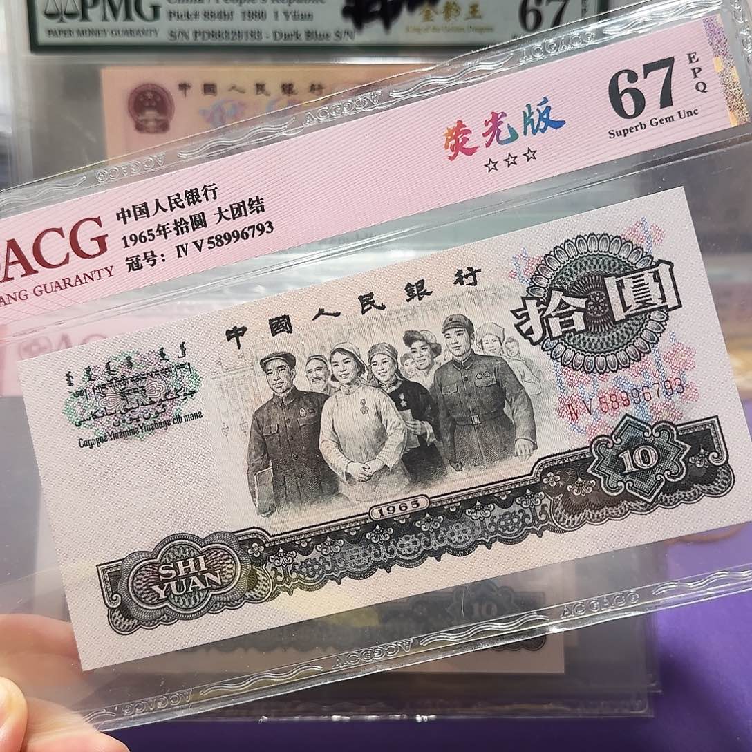 纸58996793。。。。。荧光版