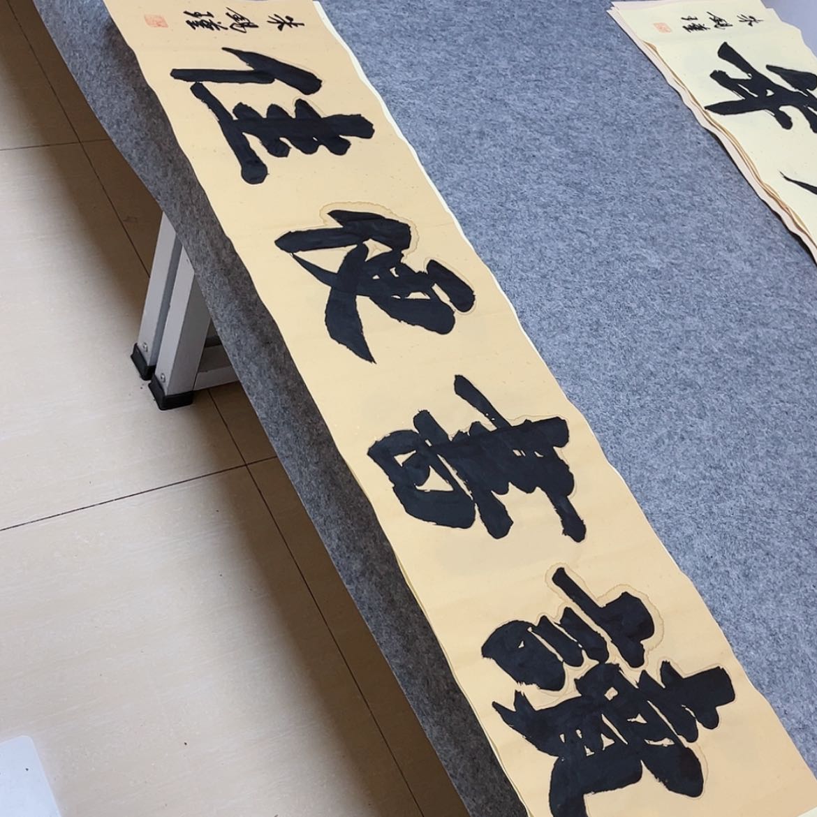 【闪购商品】书法山东朱锡谨138×34