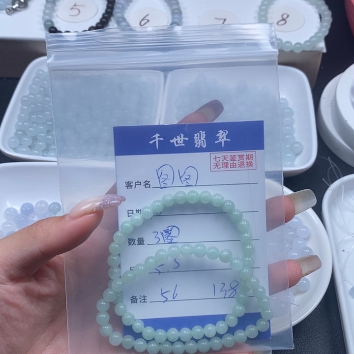 未镶嵌手链翡翠翡翠圆珠5.3