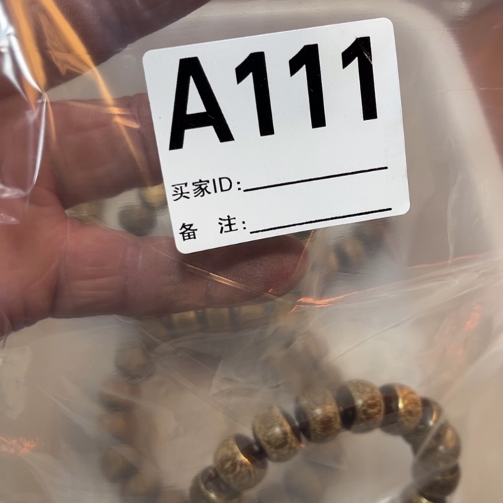 香榧木金丝竹一条111