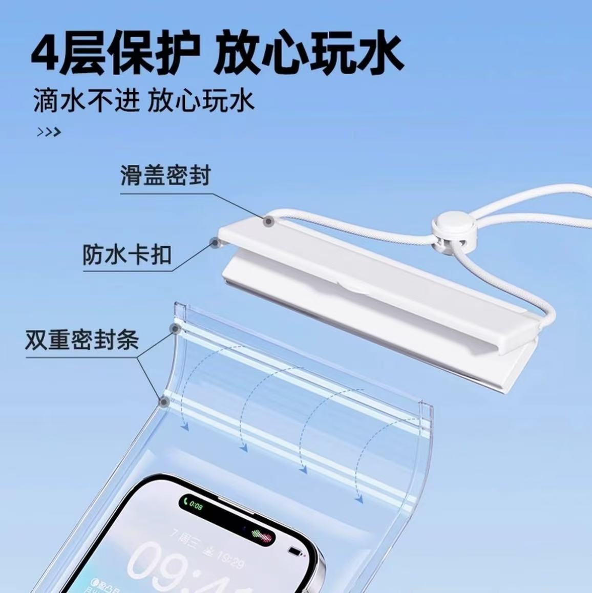【手机防水袋】可触屏游泳自封密封袋海边潜水拍照漂流透明手机套