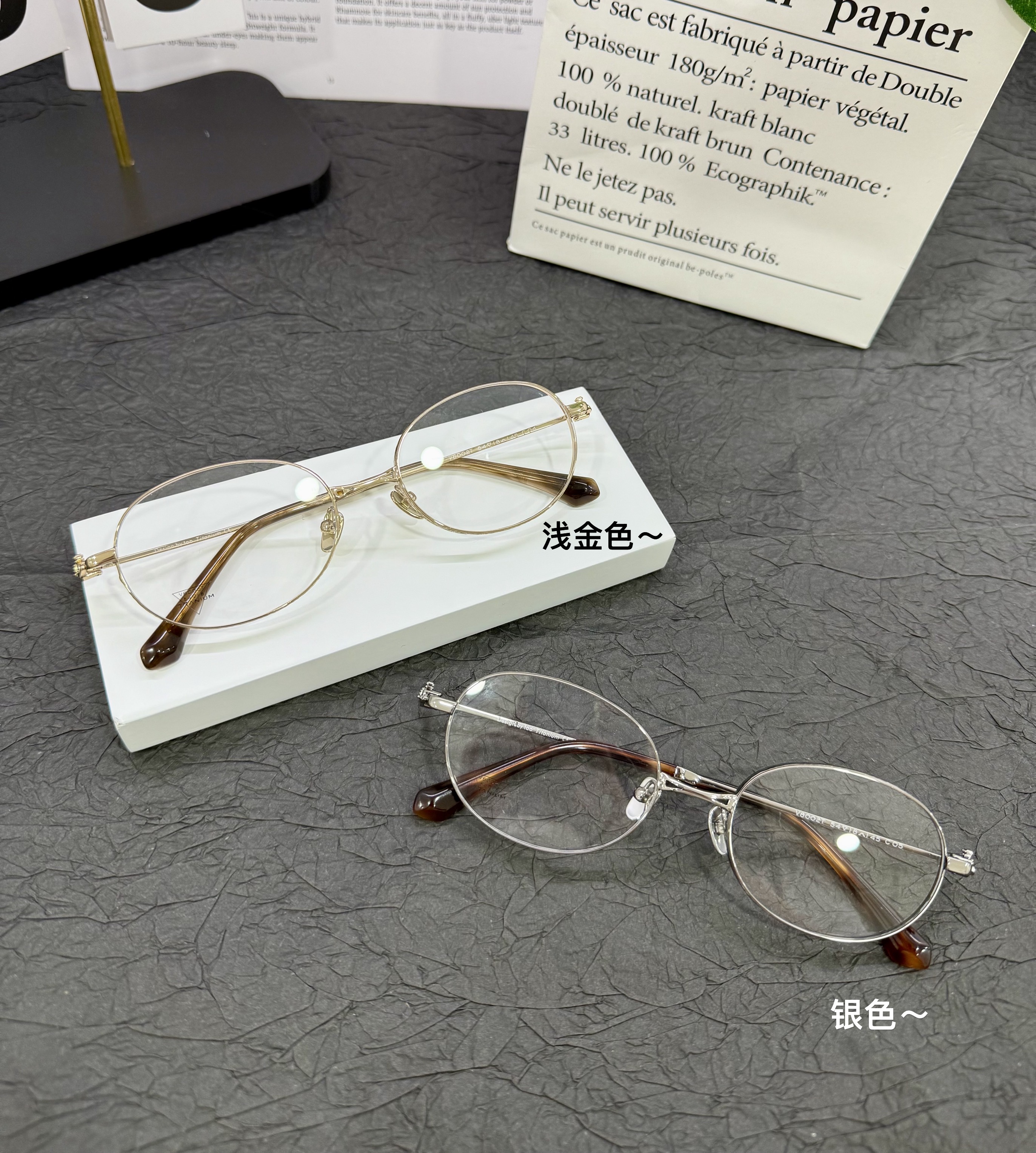 老钱风[XITAIHOU]椭圆金丝近视眼镜可配度数女款素颜显气质