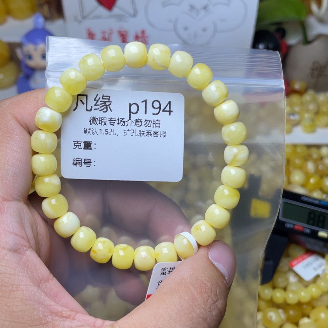 琥珀未镶嵌珠宝奇石糖*