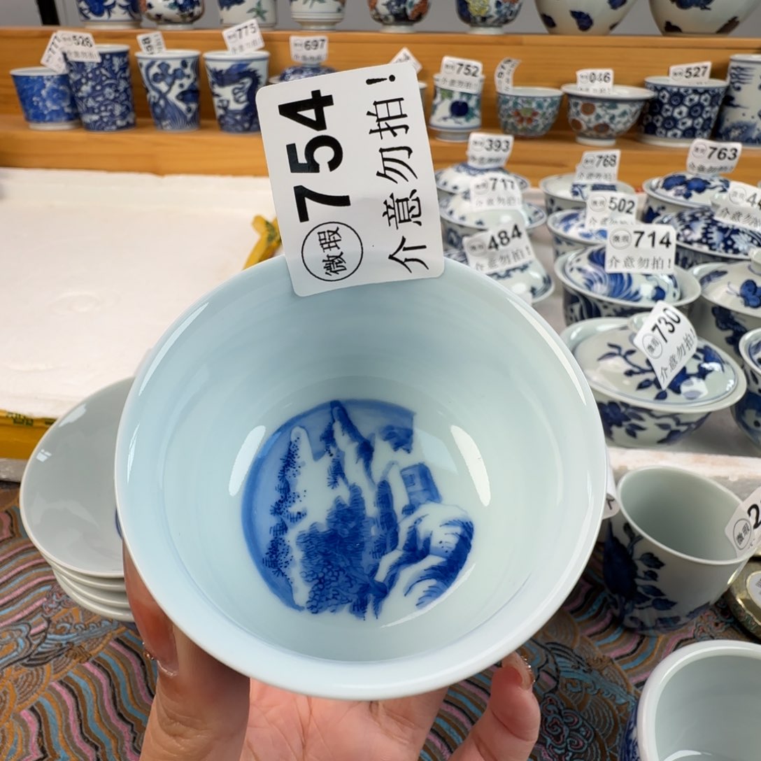 杯微瑕景德镇陶瓷