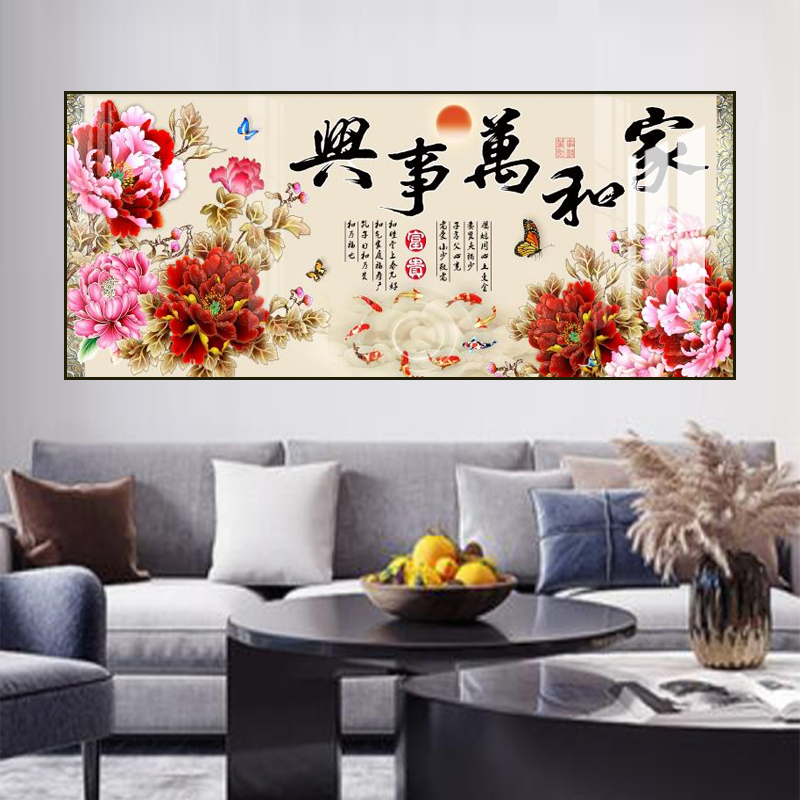 横版镶钻客厅背景墙挂画沙发背景装饰画客厅墙壁装饰画