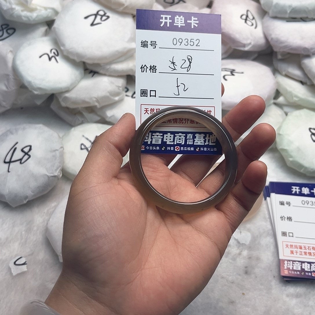 玛瑙/玉髓手镯未镶嵌352