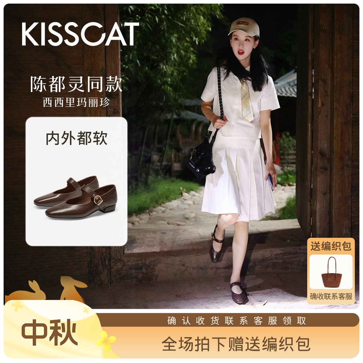 陈都灵款接吻猫玛丽珍【西西里】流光风舒适秋两穿不累脚KA65514-11
