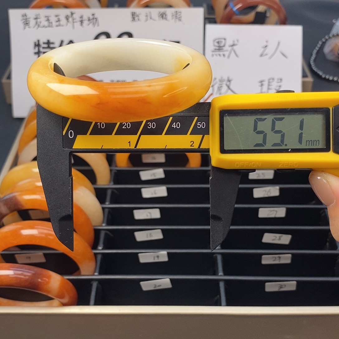 未镶嵌石英质玉（黄龙玉）手镯15号