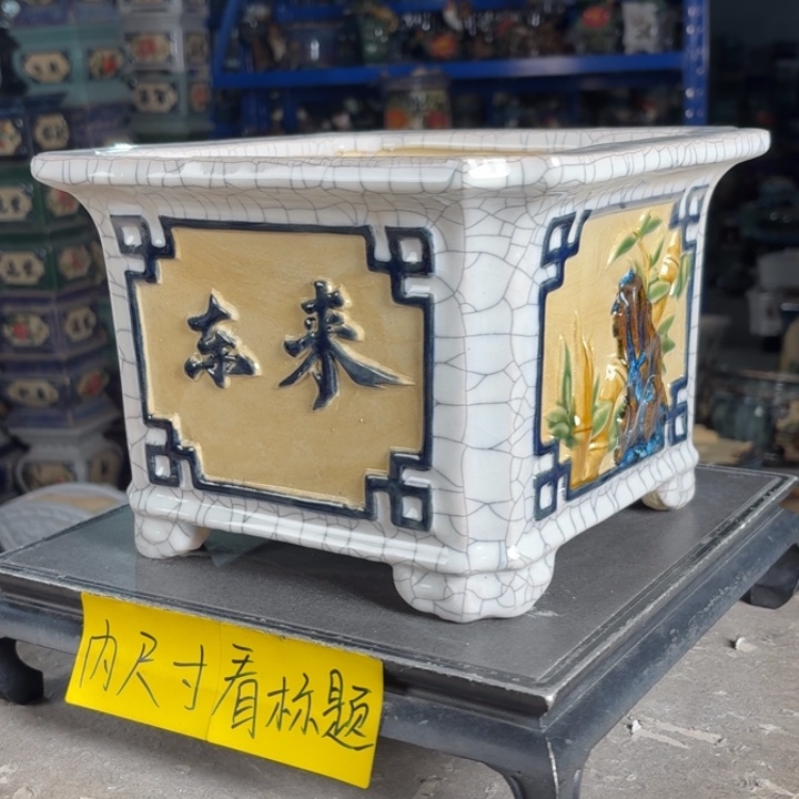 一风堂石湾花盆 内21*16微瑕盆口收缩