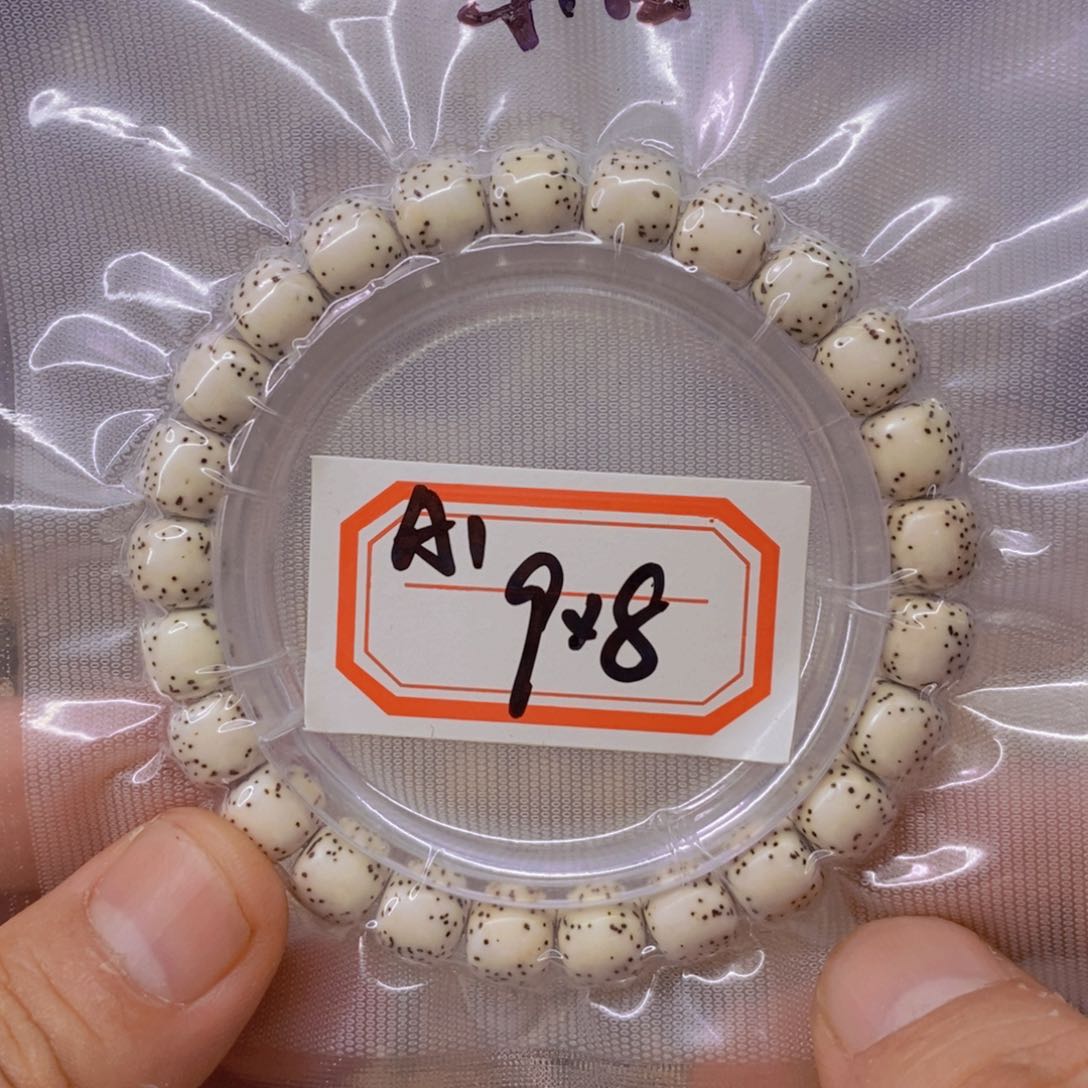 星月菩提手串8888888888888