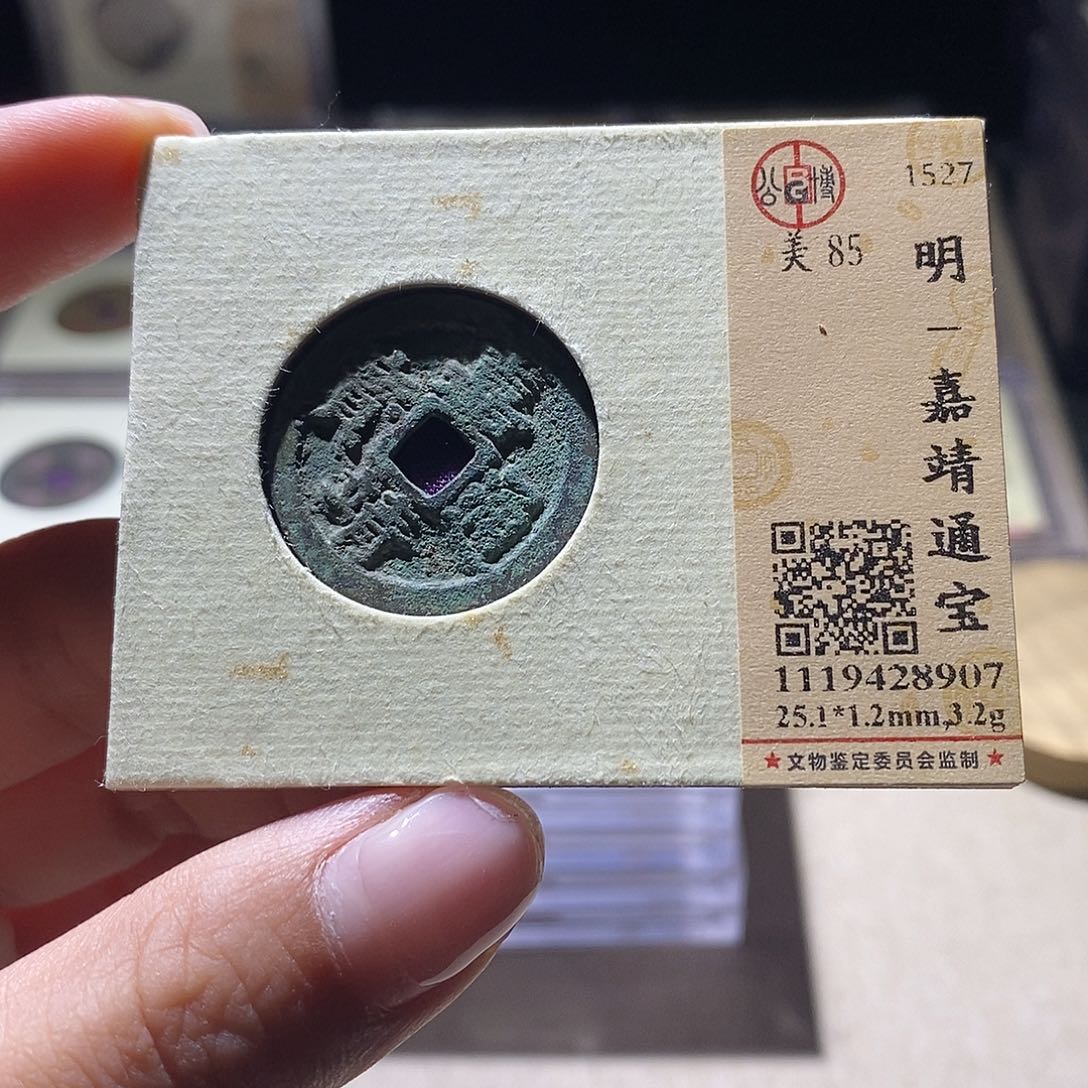 铜公博评级85明钱 雨柔