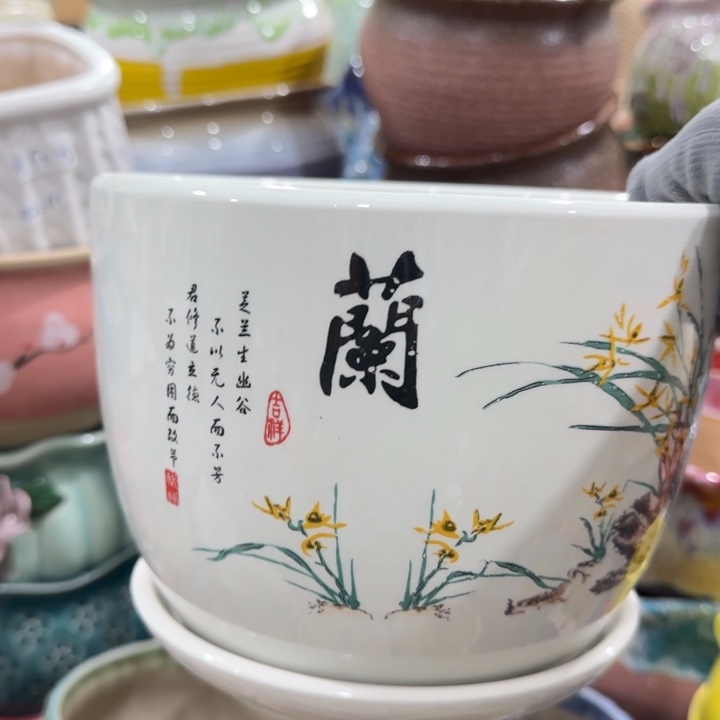 凑9米包邮，有孔，陶瓷花盆