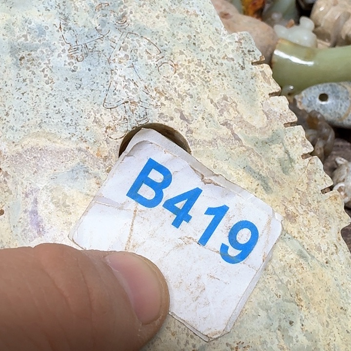 和田玉颈饰未镶嵌竺*有